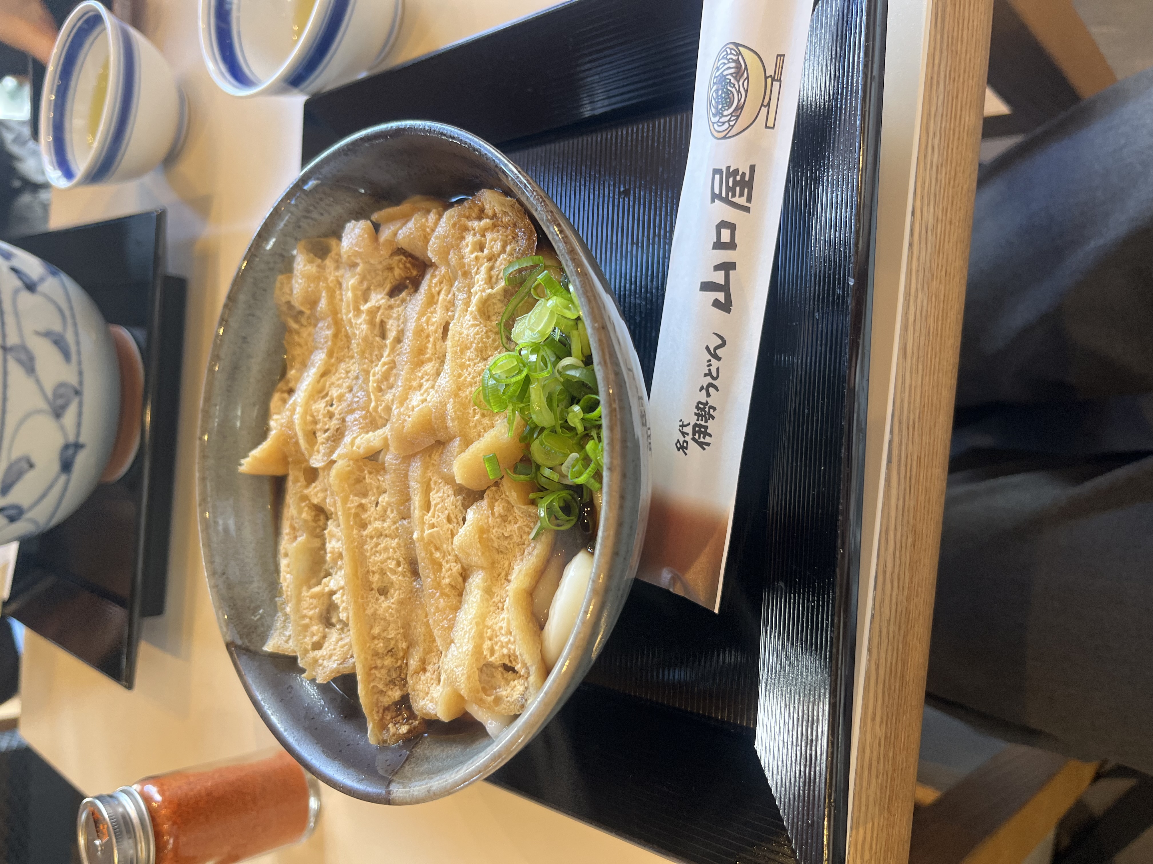 伊勢うどん