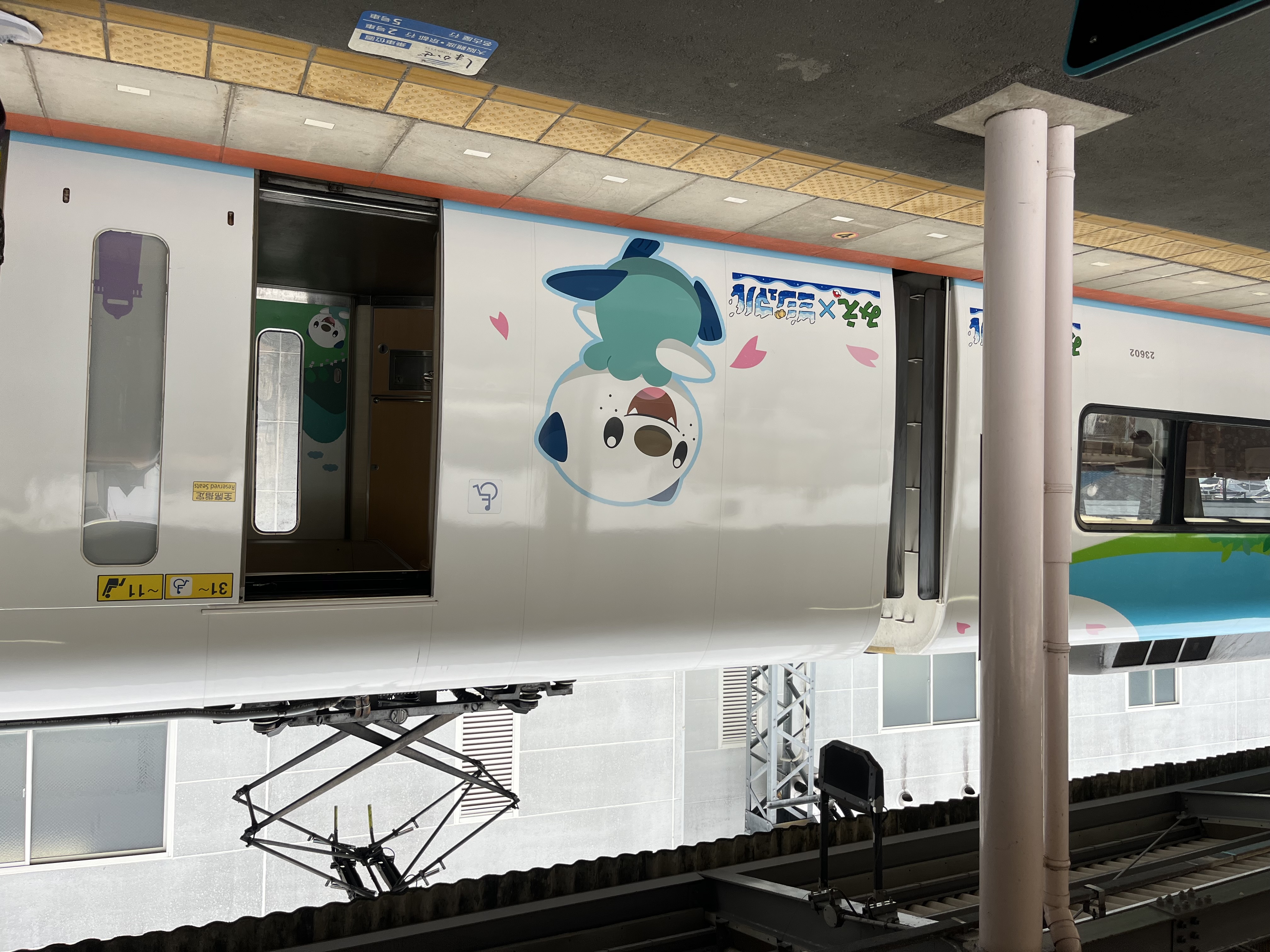 近鉄のかわいいラッピング電車