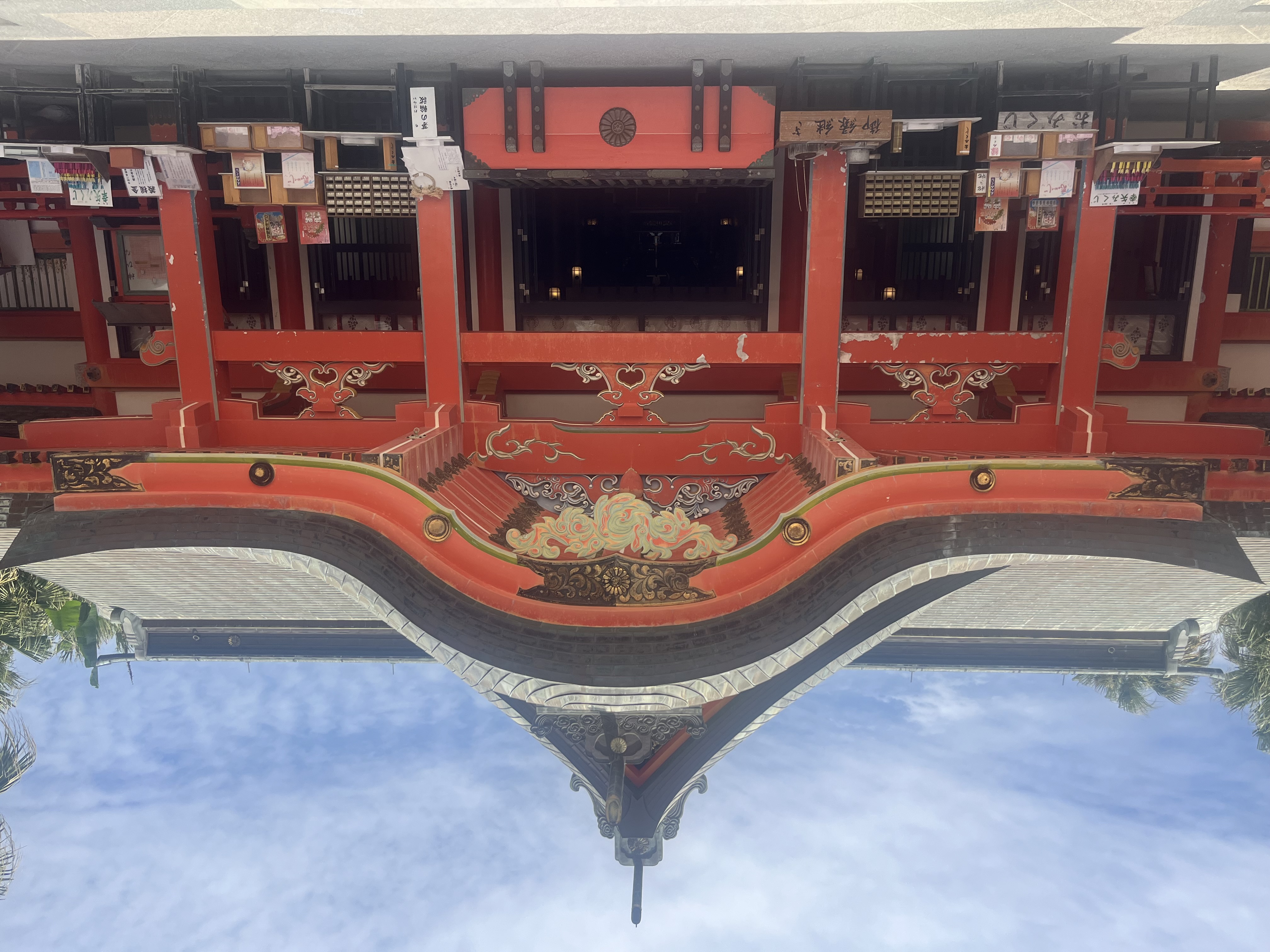 青島神社