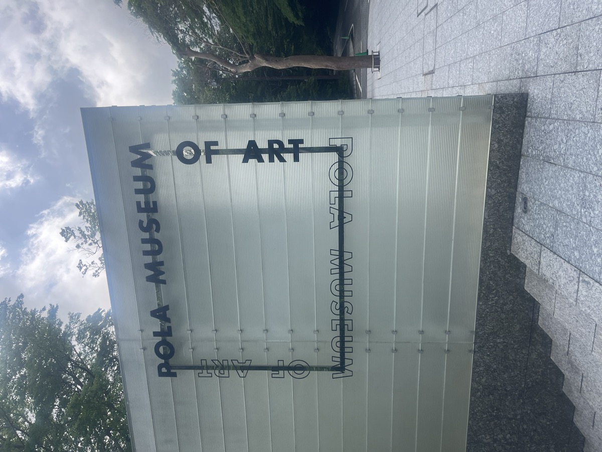 ポーラ美術館外観