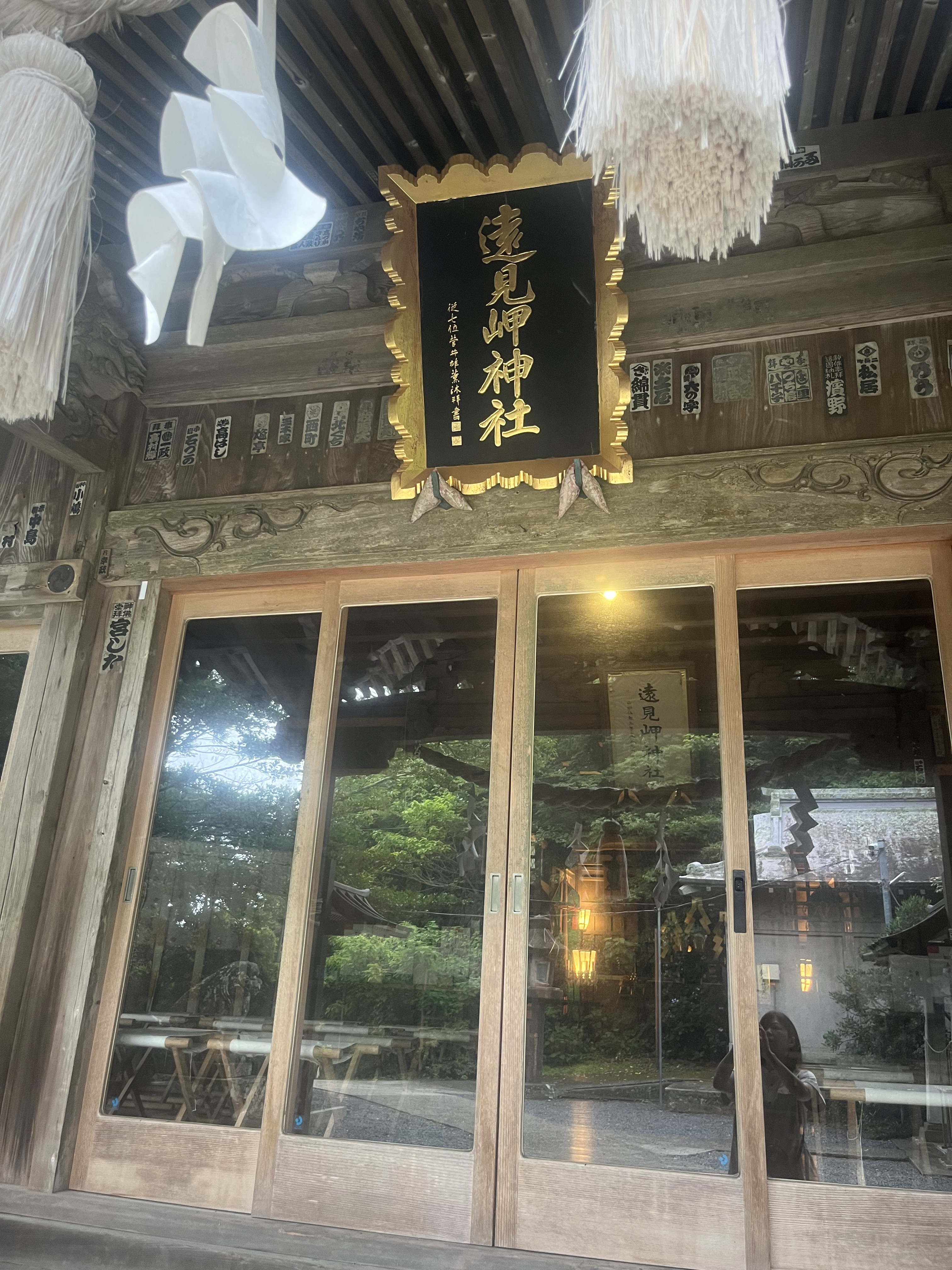 遠見岬神社