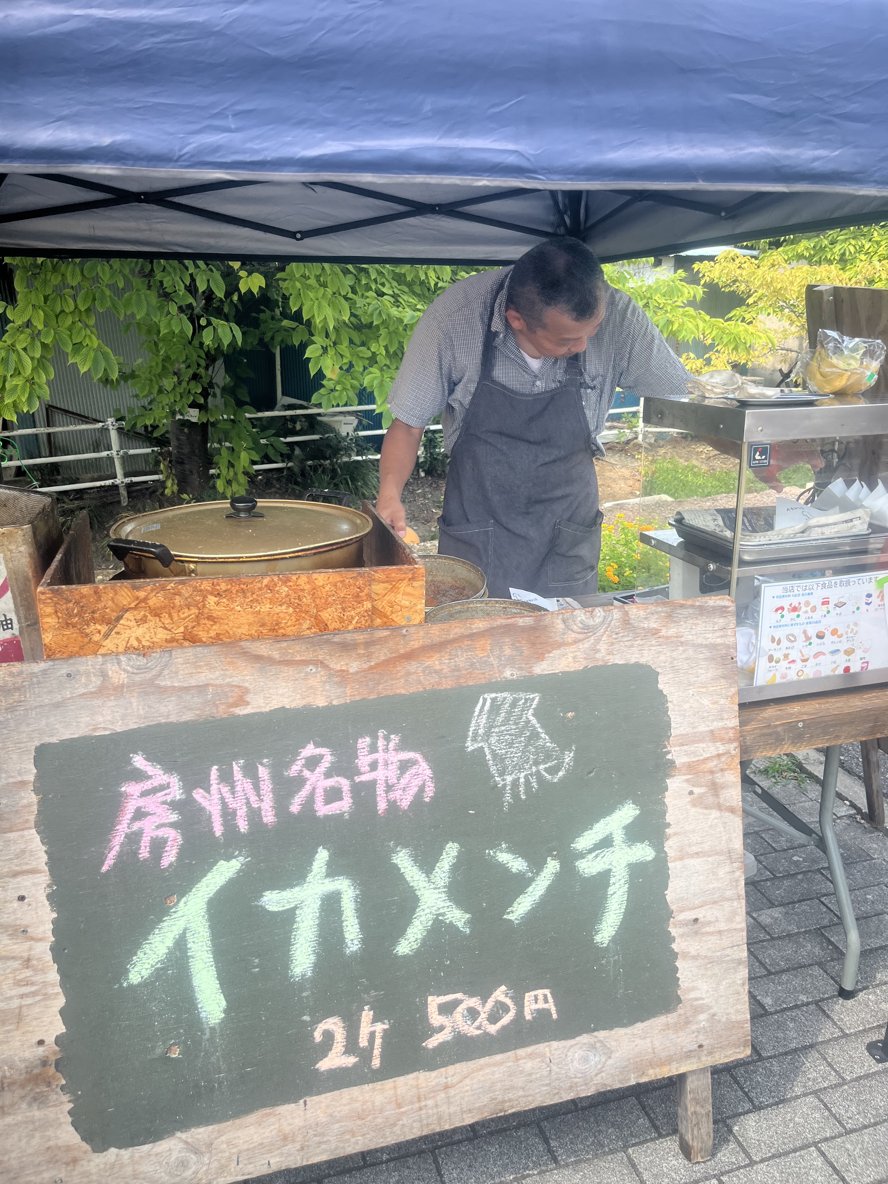 イカメンチの屋台